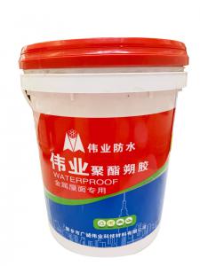 偉業聚酯塑膠