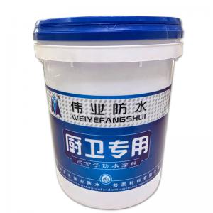 廚衛專用高分子防水涂料